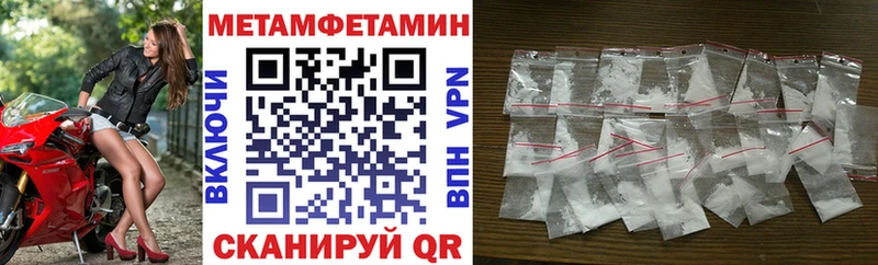 Амфетамин 98%  цена   Томск 