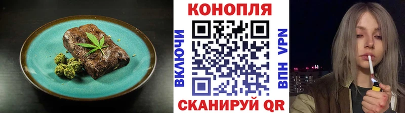 Печенье с ТГК конопля  дарнет шоп  Томск 