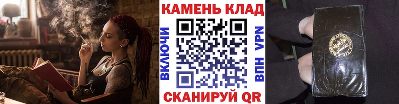 ГАШ индика сатива Томск