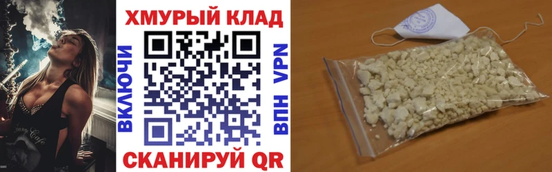 Героин VHQ  сколько стоит  MEGA рабочий сайт  Томск 