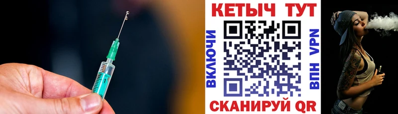 как найти закладки  Томск  Кетамин ketamine 