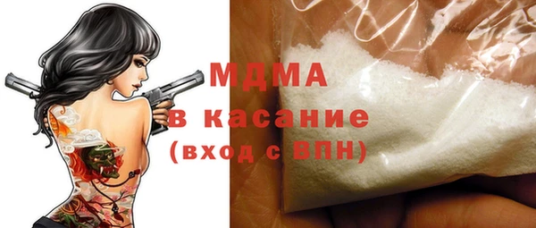 спайс Алексин