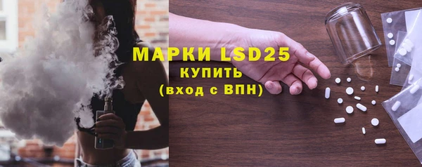 бутират Алзамай