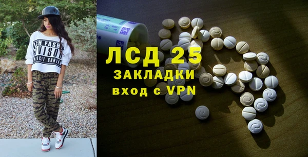 бутират Алзамай
