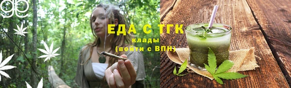 спайс Алексин