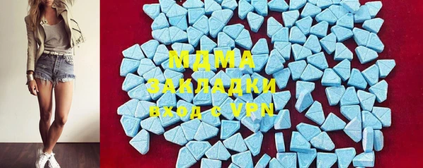 спайс Алексин