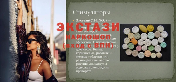 спайс Алексин