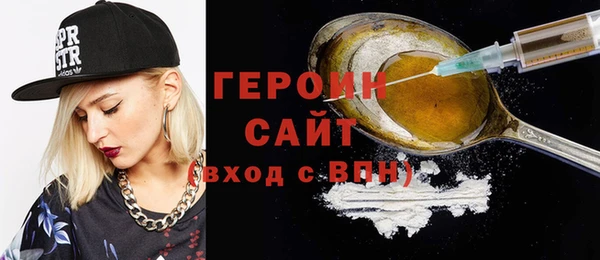 спайс Алексин