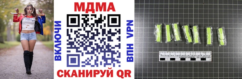 MDMA VHQ  Томск 