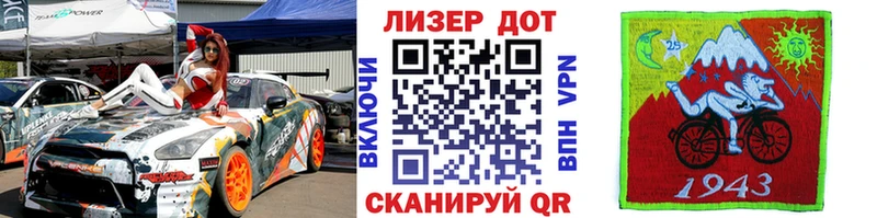Марки NBOMe 1,8мг OMG зеркало Томск