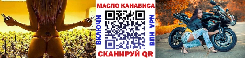 Дистиллят ТГК концентрат  blacksprut tor  Томск 